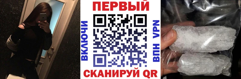 АМФЕТАМИН VHQ  гидра tor  Макаров  наркота 