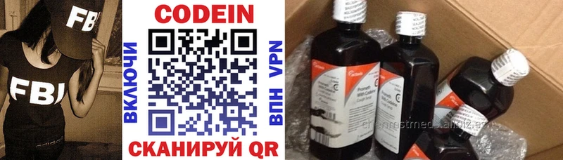 kraken ТОР  сайты даркнета какой сайт  Кодеиновый сироп Lean Purple Drank  Макаров 