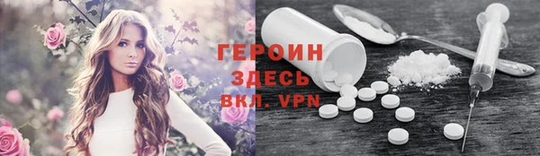 спайс Балахна
