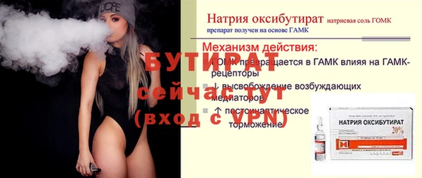 таблы Балабаново