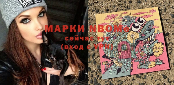 спайс Балахна