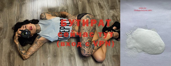 кокаин Елизово