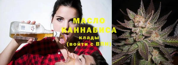 спайс Балахна