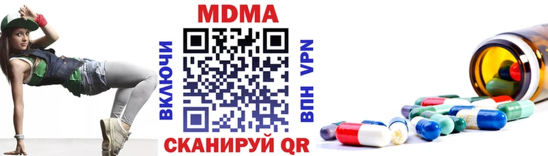 МДМА молли  Макаров 