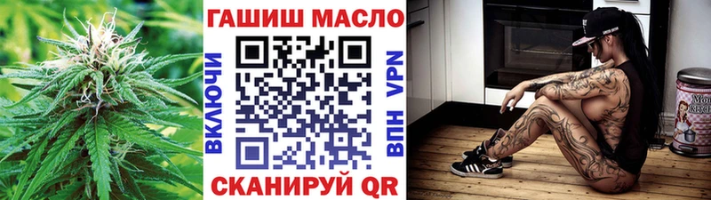 ТГК Wax  где продают наркотики  Макаров 